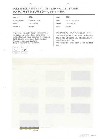928 Tessuto Taslan Light Typewriter con finitura lavata idrorepellente