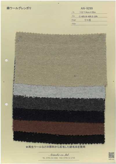 AN-9299 Cotone Lana Glen Gary