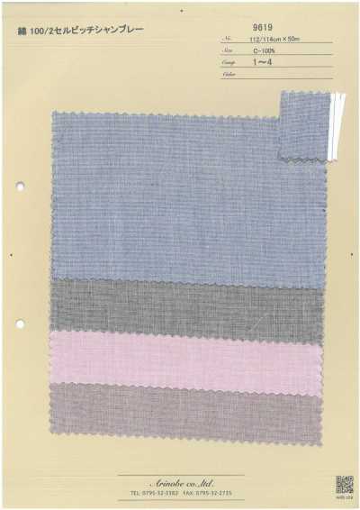 9619 Chambray con cimosa in cotone 100/2
