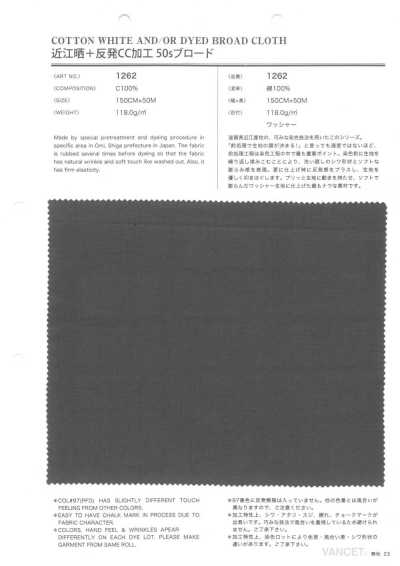 1262 Omi-zarashi + finitura Repellent CC 50s broadcloth