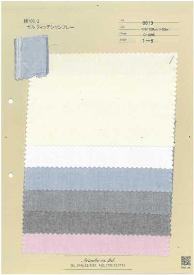 8619 Chambray 100% cotone a due fili con cimosa