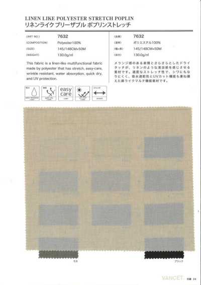 7632 Popeline elasticizzata traspirante effetto lino