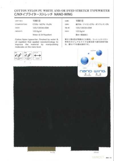 10613 Tessuto typewriter cotone/nylon elasticizzato Nano Wing con finitura idrorepellente + oleorepellente