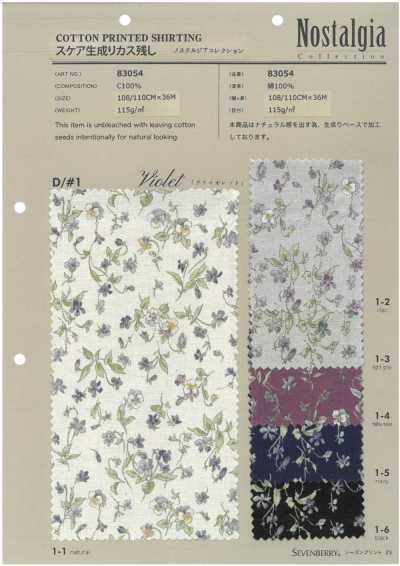 83054 SEVENBERRY® Lawn naturale con puntini