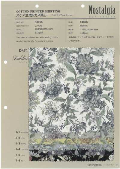 83056 SEVENBERRY® batista écru con flecks