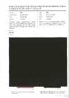 752 Stretch Memory ad alto titolo