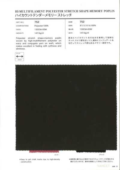 752 Stretch Memory ad alto titolo