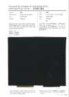 763 Idrorepellente Tussar KONBU In Nylon Riciclato
