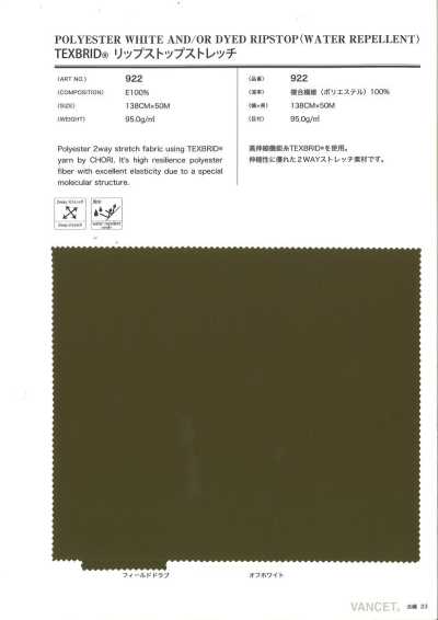 922 TEXBRID Ripstop elasticizzato