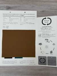 931 Tessuto Di Nylon Riciclato[Tessile / Tessuto] VANCET Sottofoto