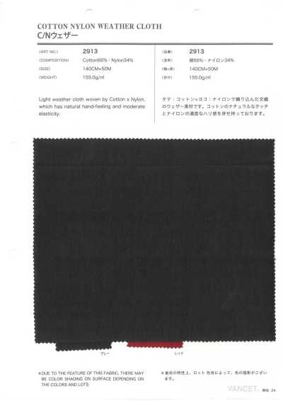 2913 Tessuto antiintemperie in cotone/nylon
