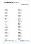 3261 Tessuto Weather pettinato 40/2 (ampia larghezza) PFD