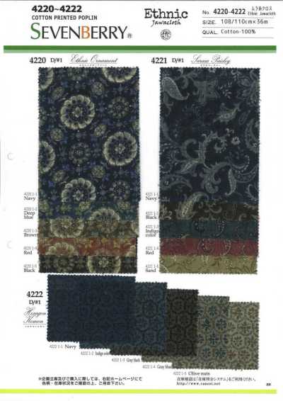 4220 SEVENBERRY® Tessuto a filo irregolare Ethnic Java Cloth