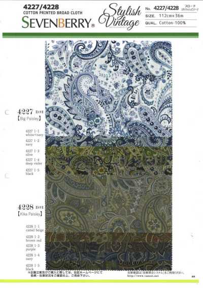 4228 SEVENBERRY® Popeline elegante paisley geometrico vintage