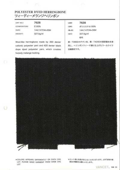 7628 Tweed mélange a spina di pesce