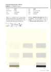 7637 EARLY® Finitura twill lavata