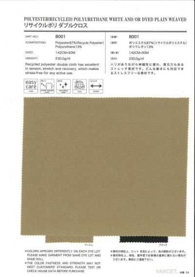 8001 Tessuto doppio in poliestere riciclato
