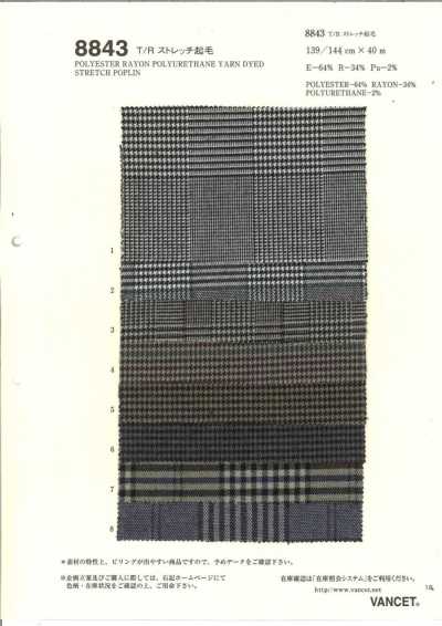 8843 T/R spazzolato elasticizzato