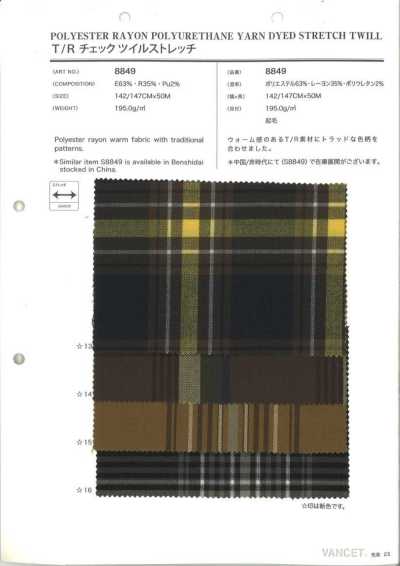 8849 Twill elasticizzato a quadri T/R