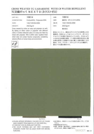 10614 Gabardine misto TC NEXT0 (Next Zero)