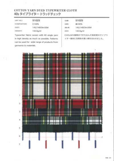 51025 40s Typewriter a quadri tradizionali
