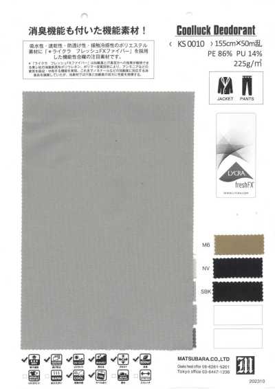 KS0010 COOLLUCK deodorante