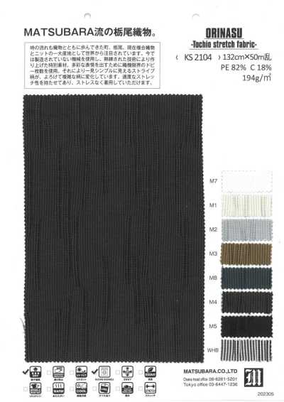 Orinasu Tochio tessuto elasticizzato