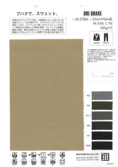 KS27041 Tessuto intrecciato French Terry elasticizzato Solotex