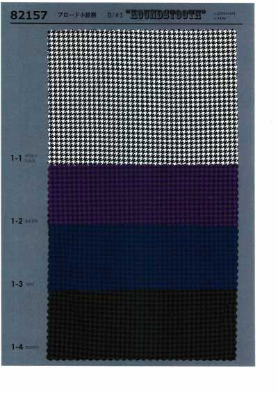 82157 SEVENBERRY® popeline motivo Komon