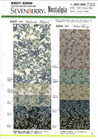 83037 SEVENBERRY® Collezione Nostalgia Batista Naturale con Fiocchi, Delicato Fiore