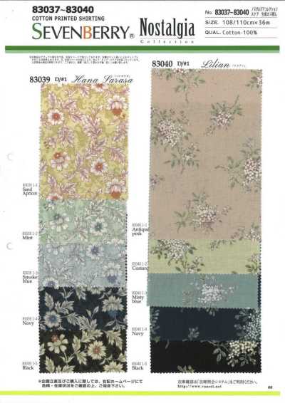 83040 SEVENBERRY® Lawn Collezione Nostalgia Naturale con fiammature Lilian