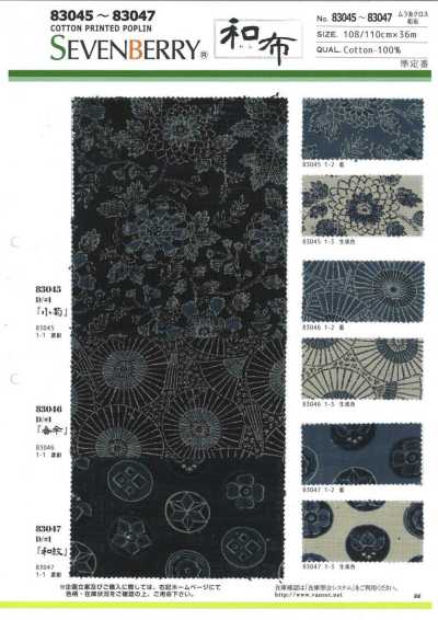 83047 SEVENBERRY® Tessuto a fili irregolari Wafuwa Mon