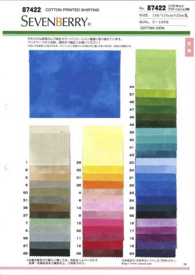 87422 SEVENBERRY® Gradiente morbido (motivo irregolare)