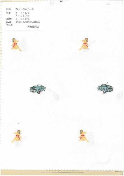 A-1669 Jacquard tagliato