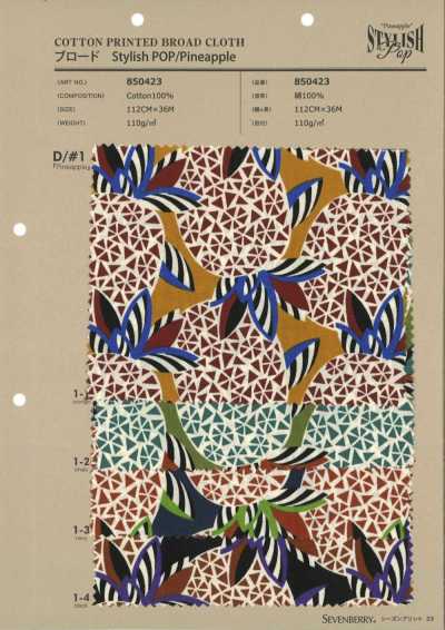850423 SEVENBERRY® popeline elegante POP/Pineapple