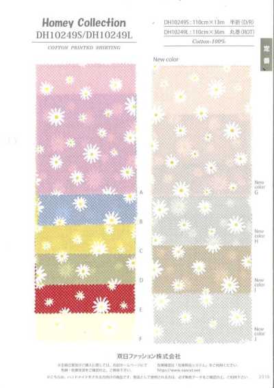 DH10249S Tessuto da camicia Homy (Margaret) piegato a metà