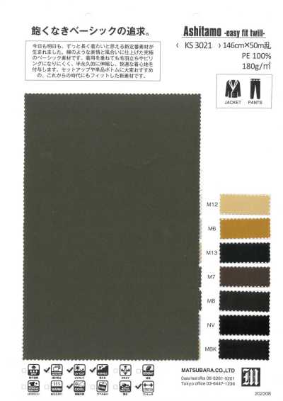 KS3021 Twill elasticizzato effetto cotone
