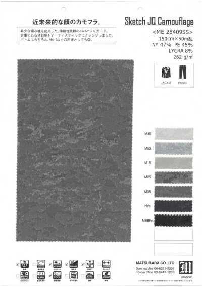 ME28409SS Motivo camouflage jacquard elasticizzato