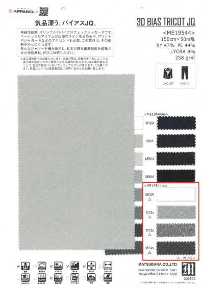 ME19544SS Jacquard a quadri in sbieco Tricot