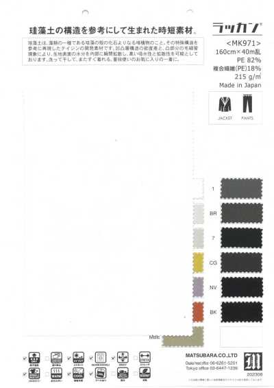 RAKKAN® in doppia maglia ad asciugatura rapida e traspirante