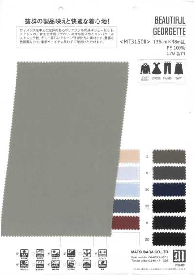MT31500 Georgette leggero