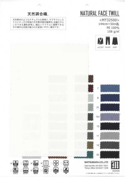 MT32500 Twill con faccia naturale