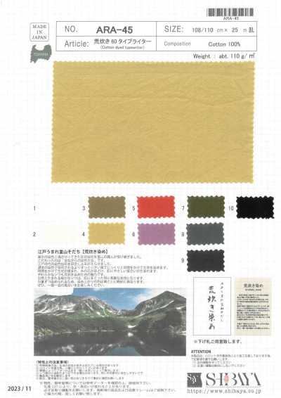 ARA-45 ARADAKI Tessuto typewriter 60