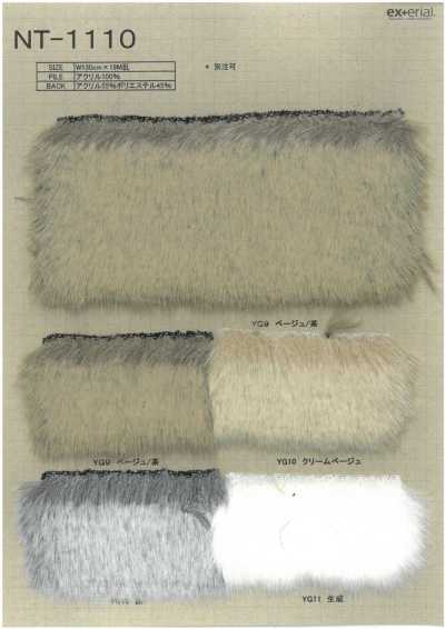 NT-1110 Pelliccia sintetica 【Volpe】