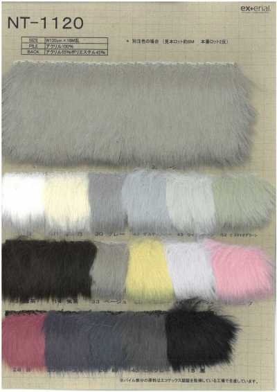 NT-1120 Pelliccia sintetica [volpe naturale]