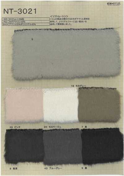 NT-3021 Finta pelliccia [Soft Mouton]