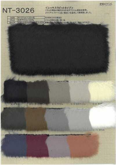 NT-3026 Pelliccia sintetica [coniglio Rex]