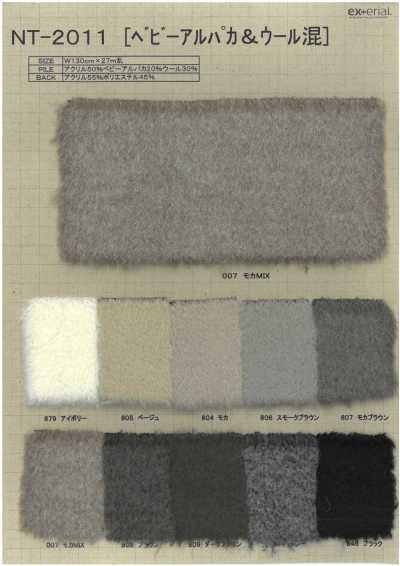 NT-2011 Pelliccia sintetica [Misto baby alpaca]