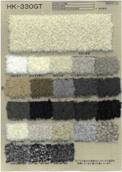 HK-330GT Pelliccia sintetica [Mouton Sheep]