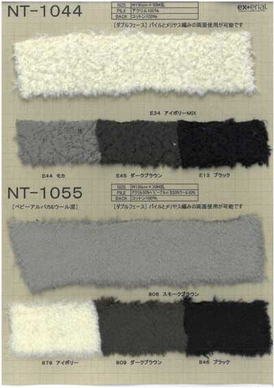 NT-1044 Pelliccia sintetica [Double Face Sheep]